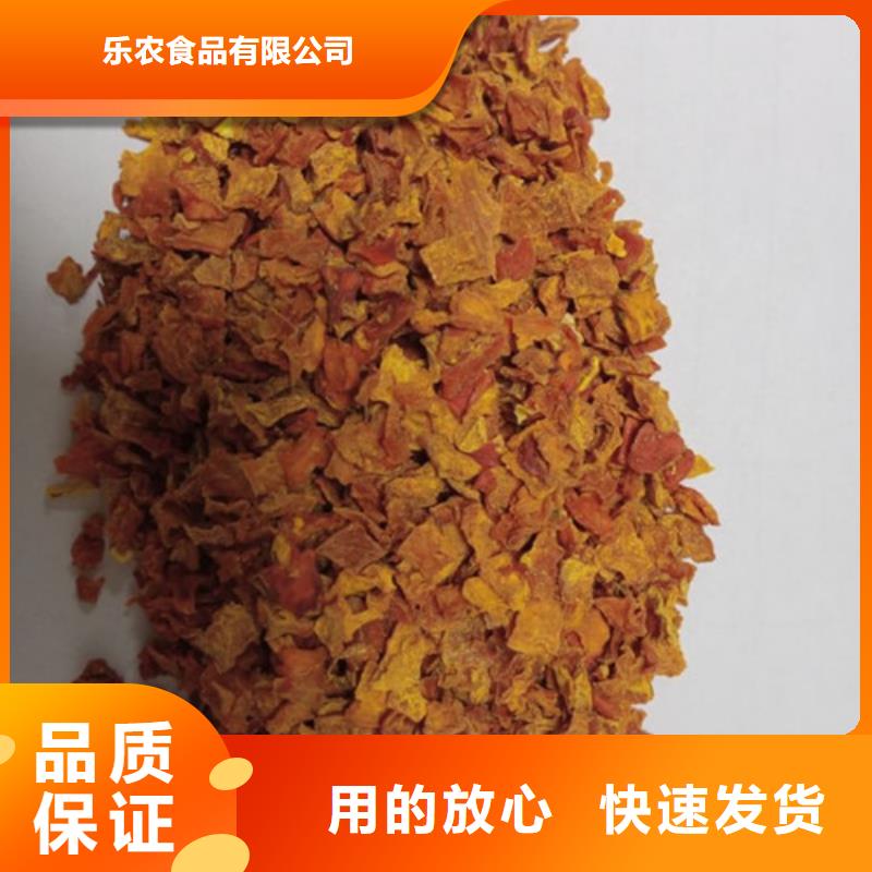 无皮南瓜丁免费拿样