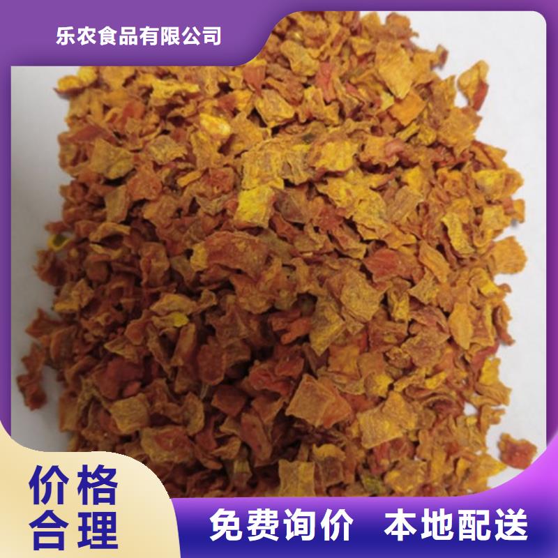 南瓜粒良心厂家