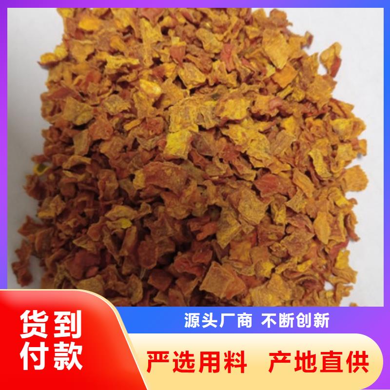 无皮南瓜粒图片