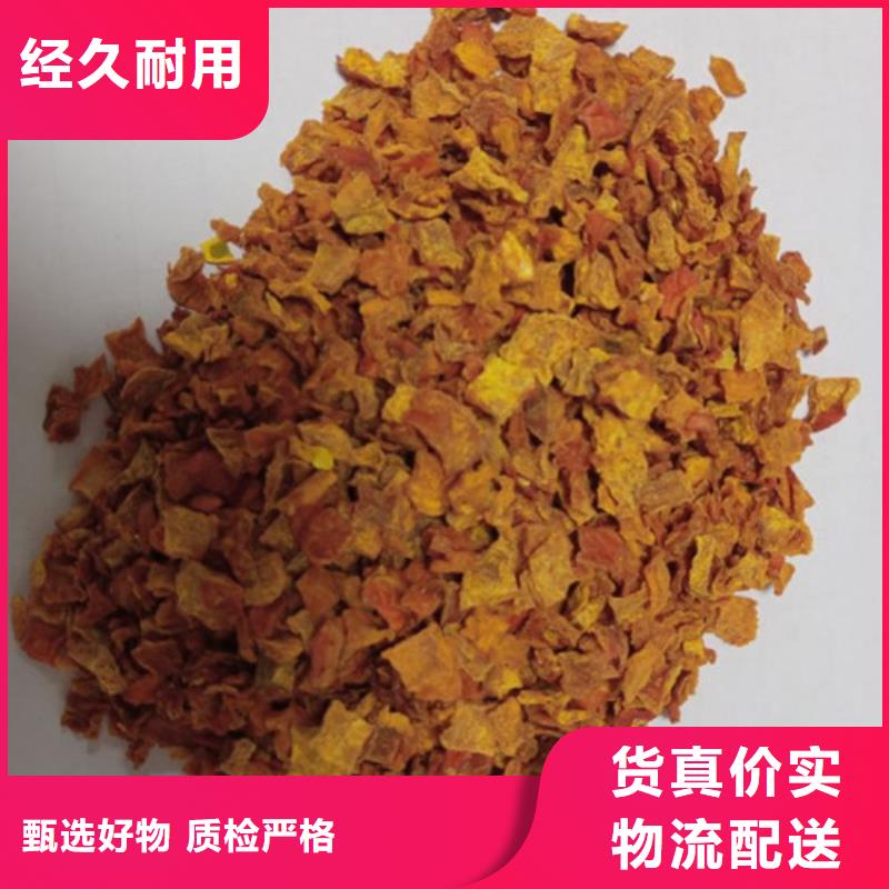无皮南瓜丁批发价格