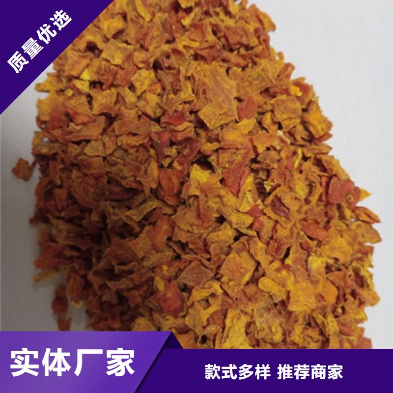 无皮南瓜粒为您介绍