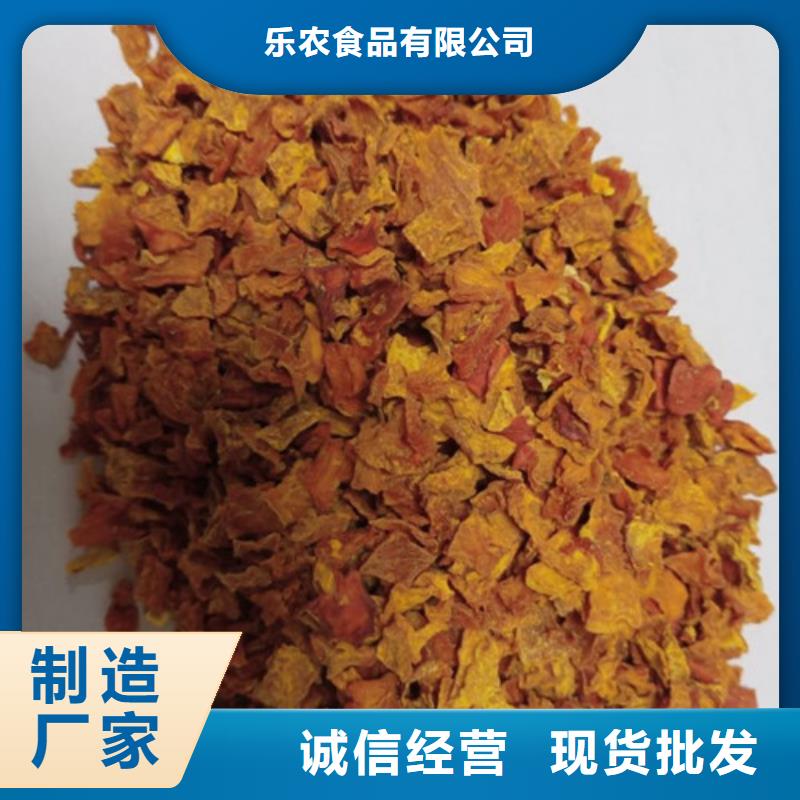 南瓜粒多重优惠