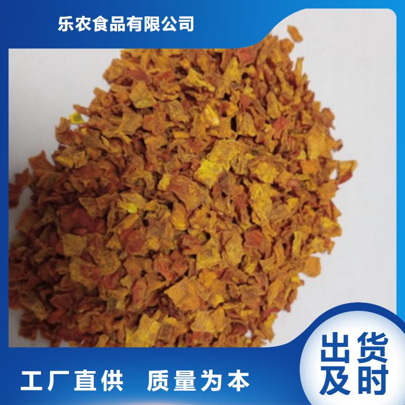 南瓜丁生产基地