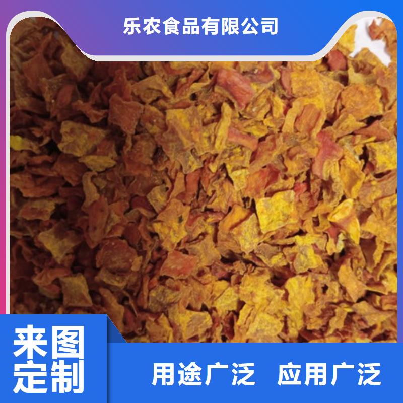 南瓜粒购买