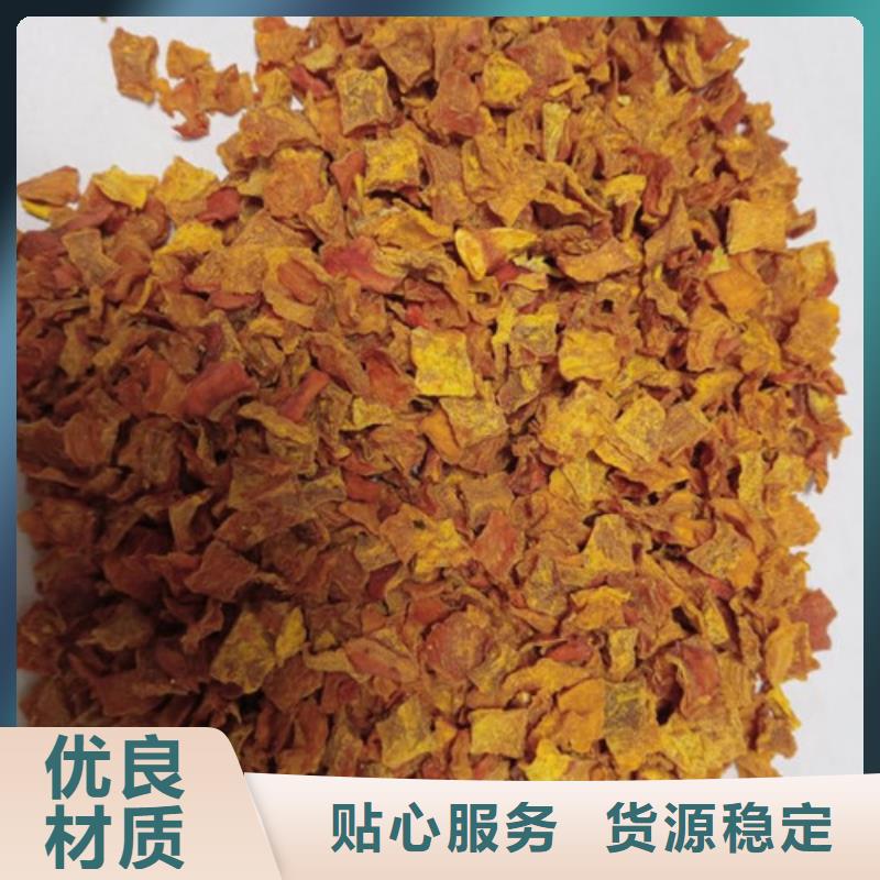 南瓜粒值得信赖