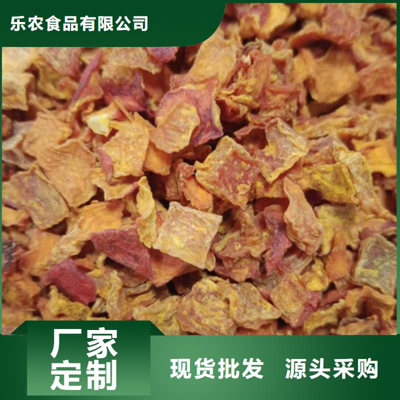 南瓜粒价格行情