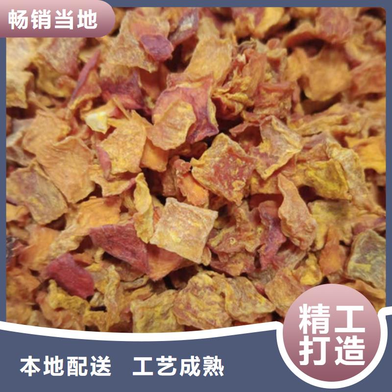 南瓜粒良心厂家