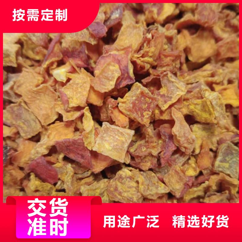 无皮南瓜丁免费拿样