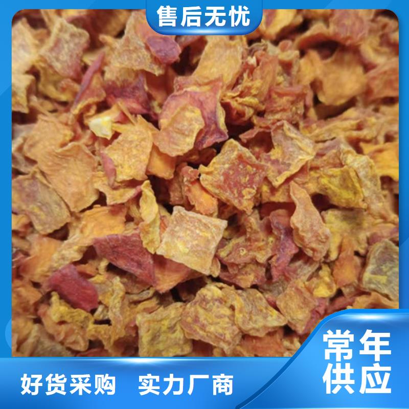 无皮南瓜粒批发价