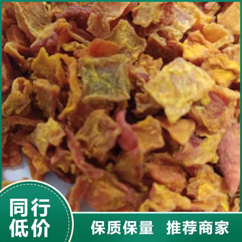南瓜丁采购