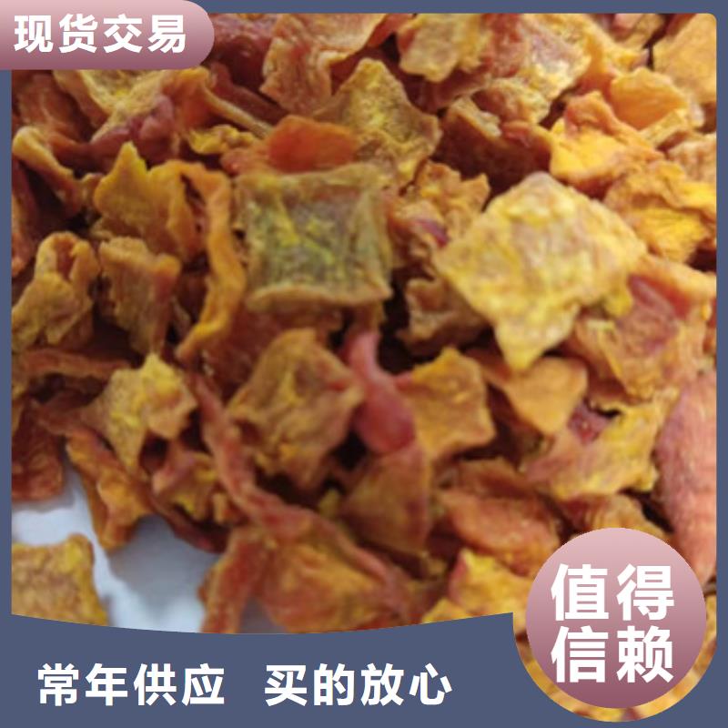 南瓜丁价格优惠