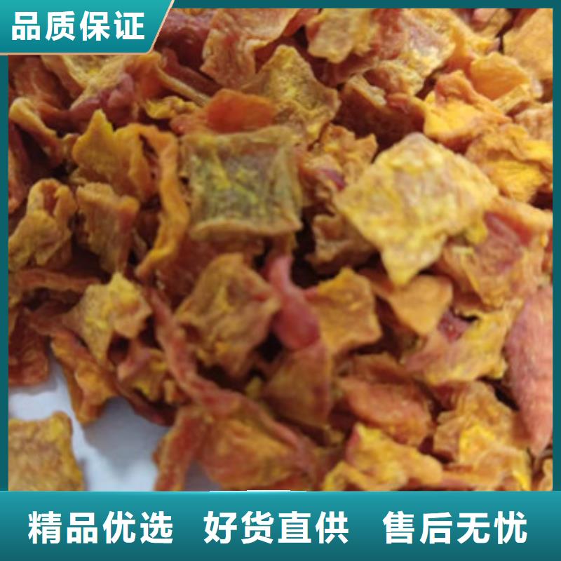无皮南瓜丁