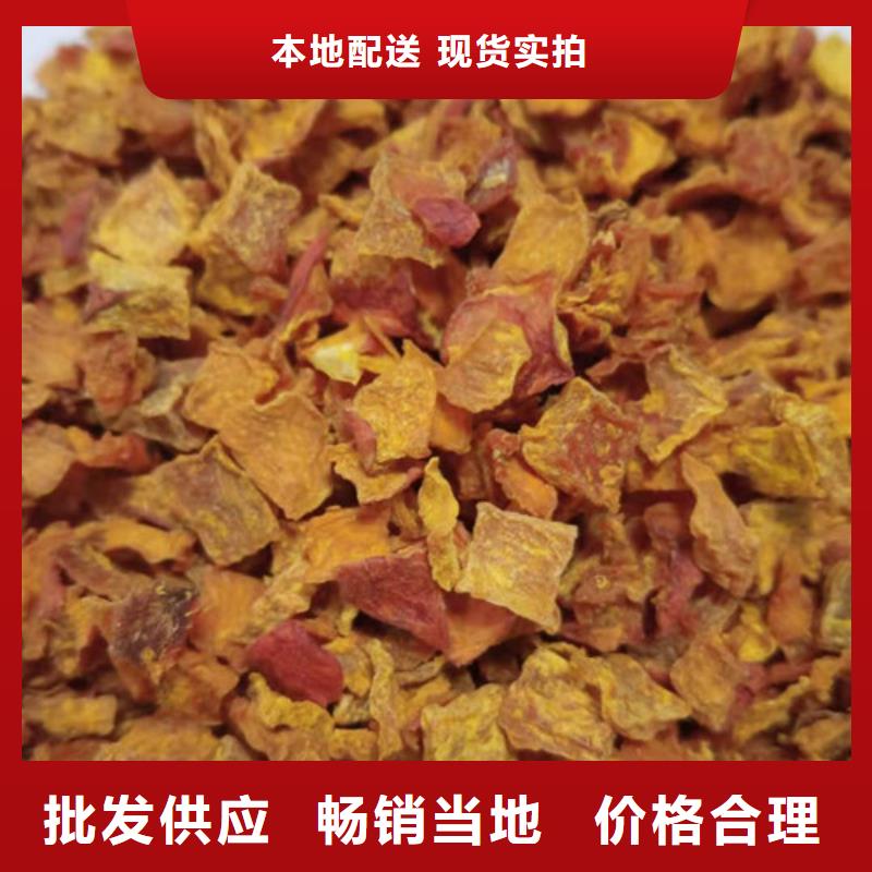 南瓜丁