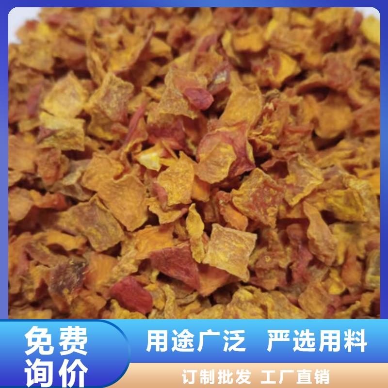 无皮南瓜粒批发价