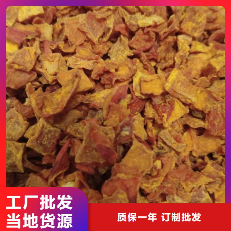 南瓜丁