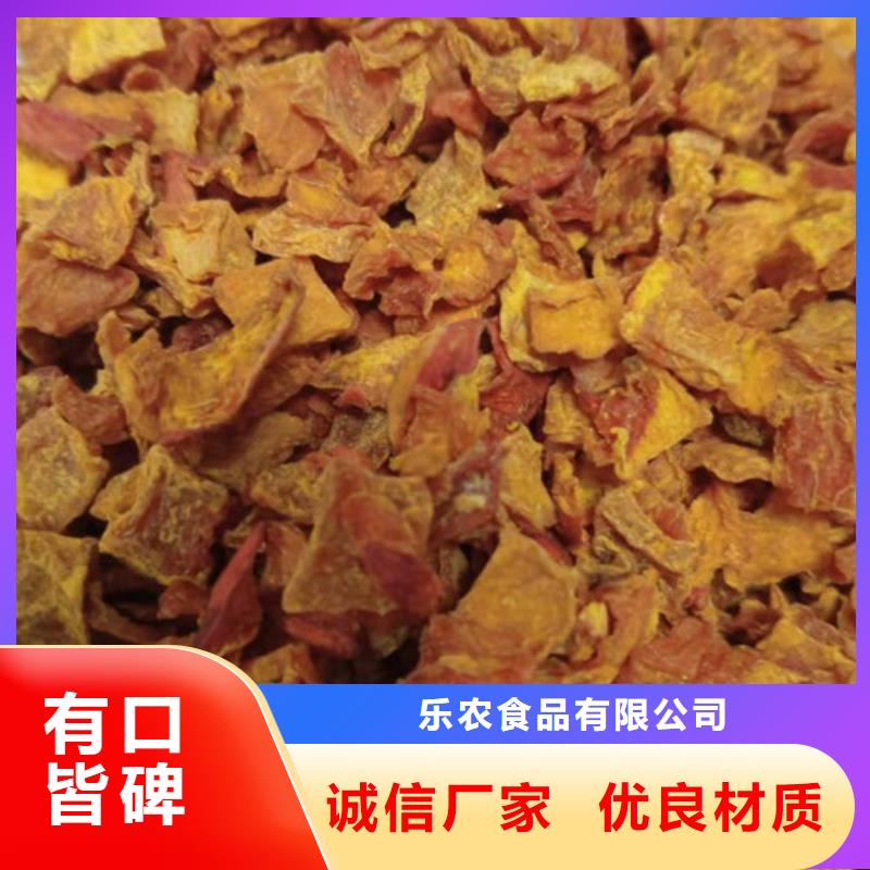 南瓜粒购买