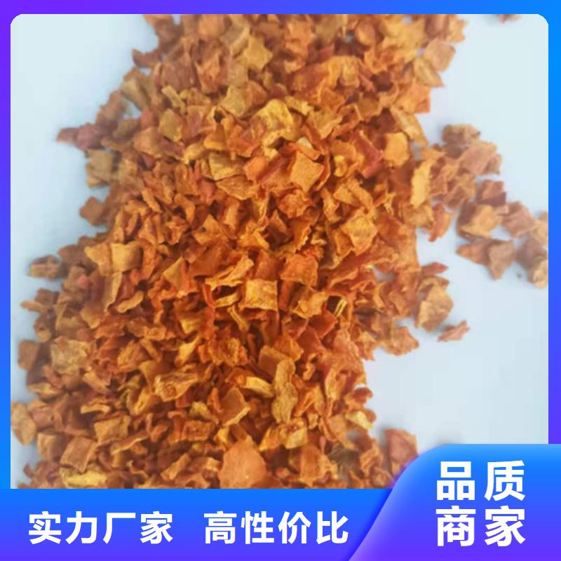 无皮南瓜丁售后完善