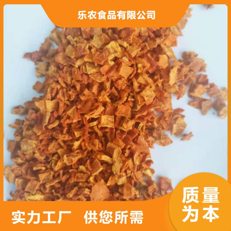 无皮南瓜粒零售