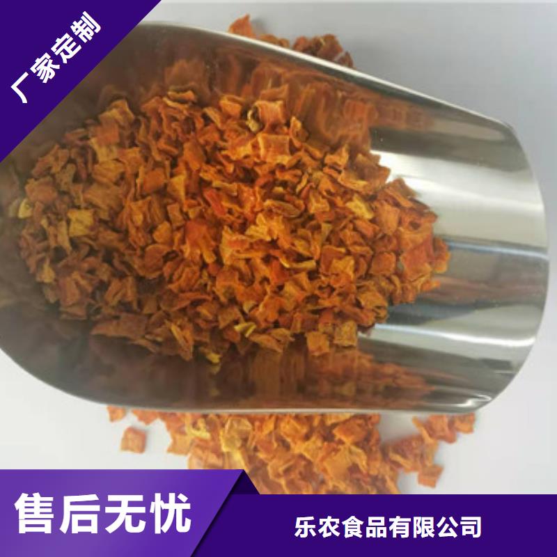 无皮南瓜粒厂家直销