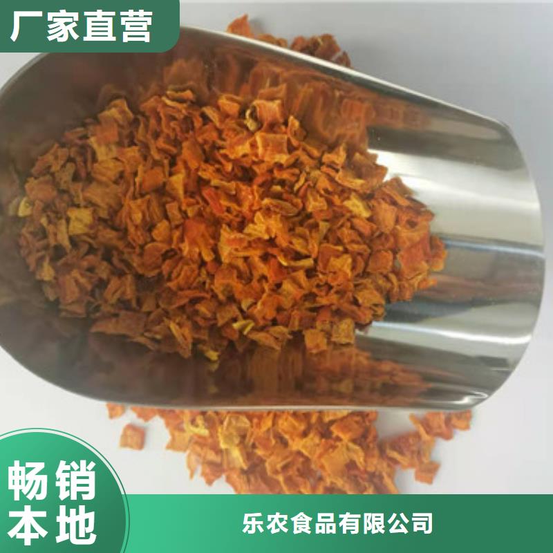 无皮南瓜丁出厂价格