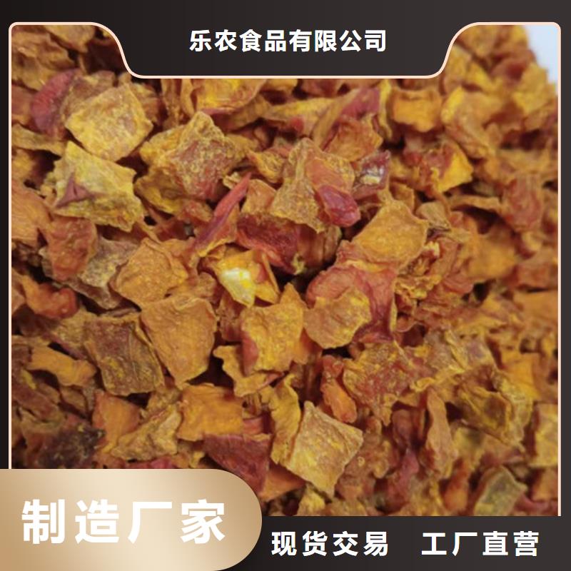 陵水县南瓜丁厂家现货