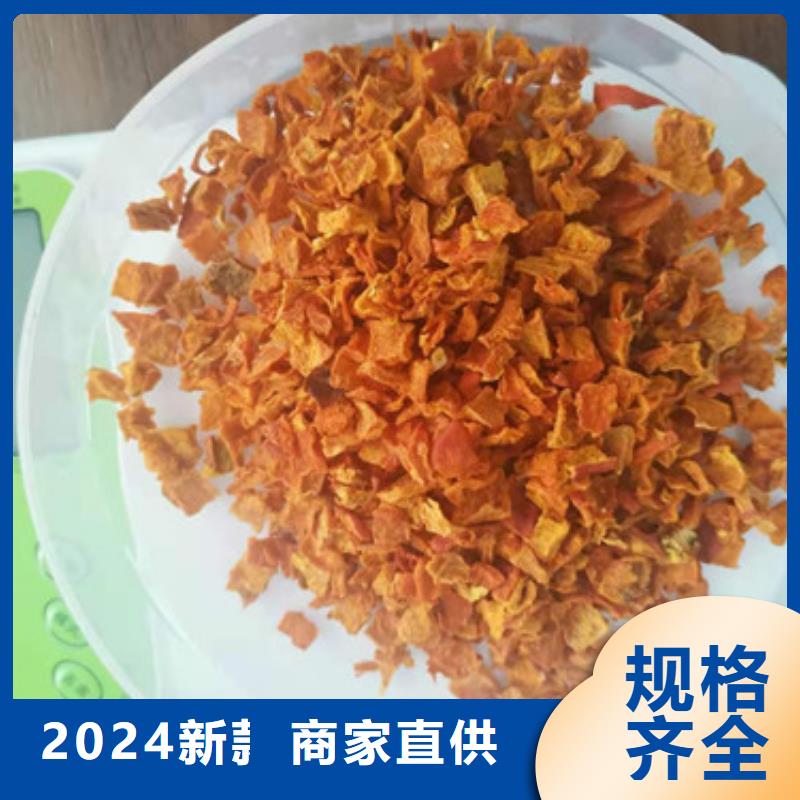 南瓜粒购买