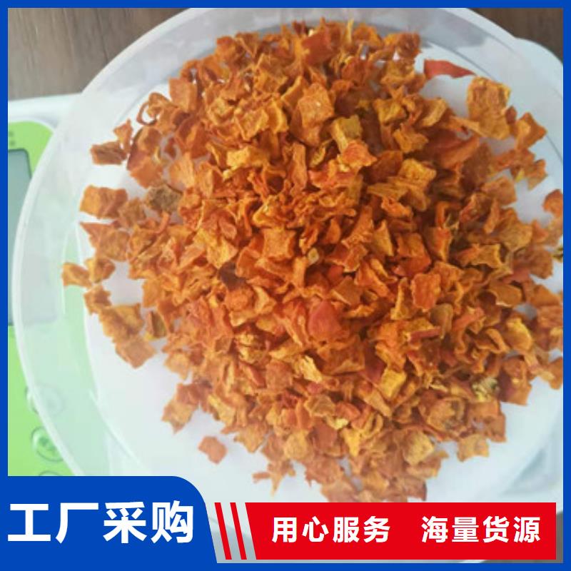 南瓜丁采购