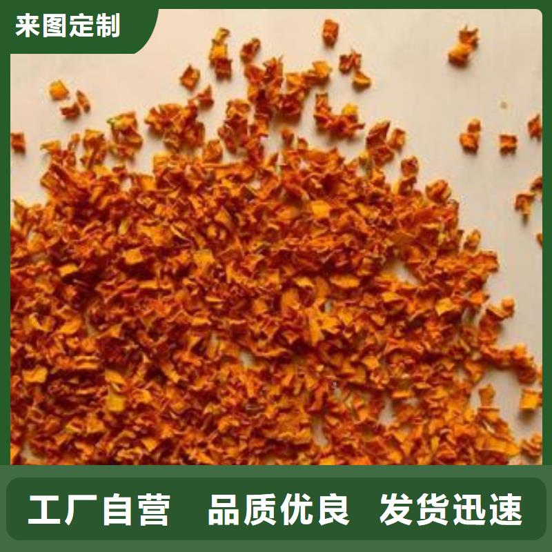 无皮南瓜丁售后完善