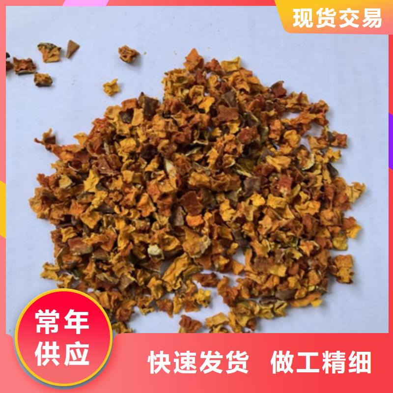 无皮南瓜粒公司