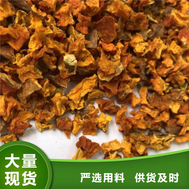 无皮南瓜丁销售