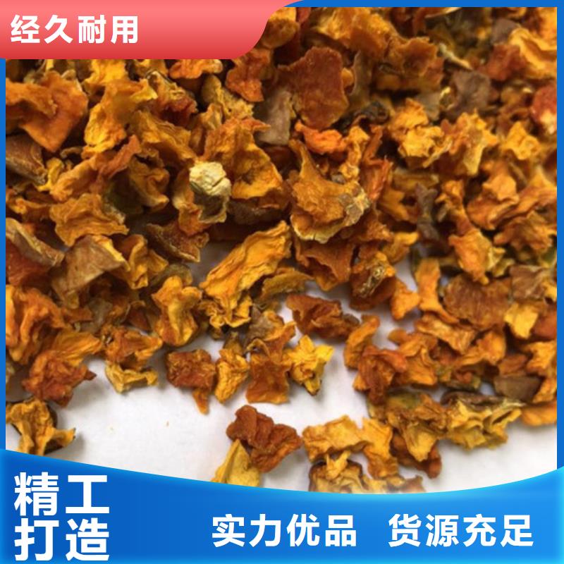 无皮南瓜粒现货齐全