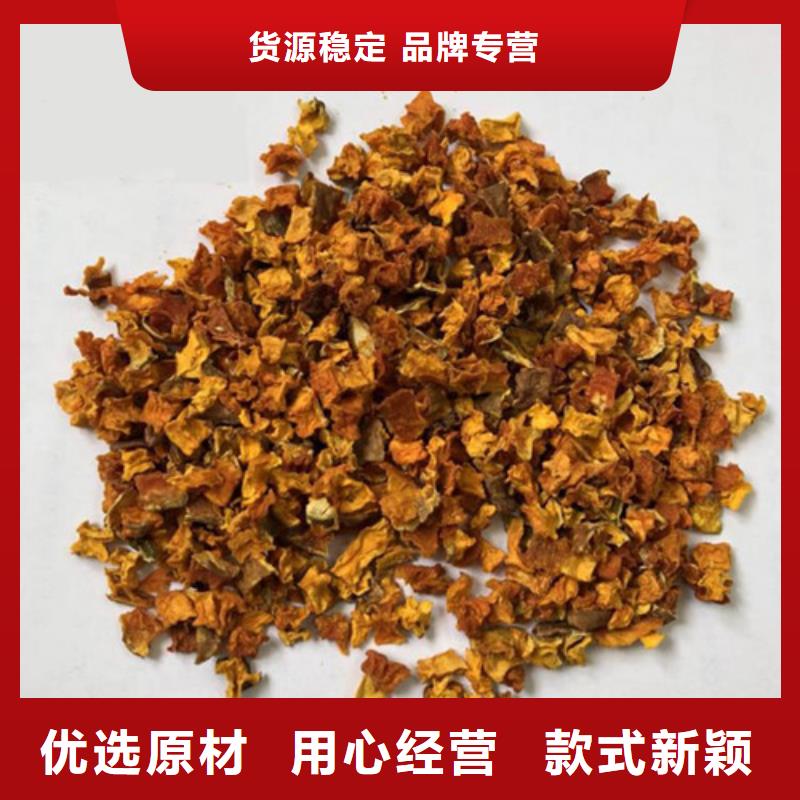 南瓜粒多重优惠