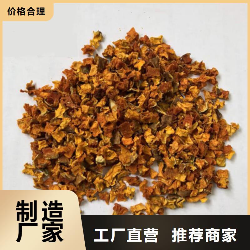 南瓜丁货源