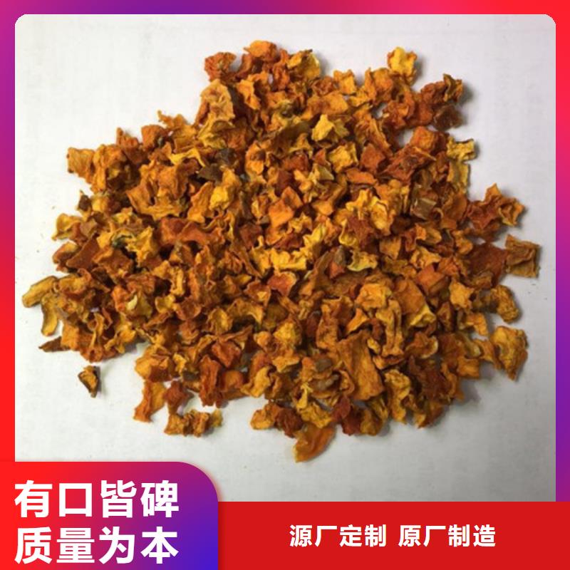 无皮南瓜粒现货充足