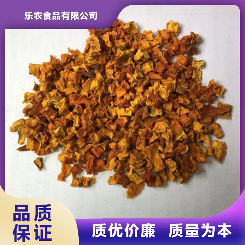 南瓜丁供应