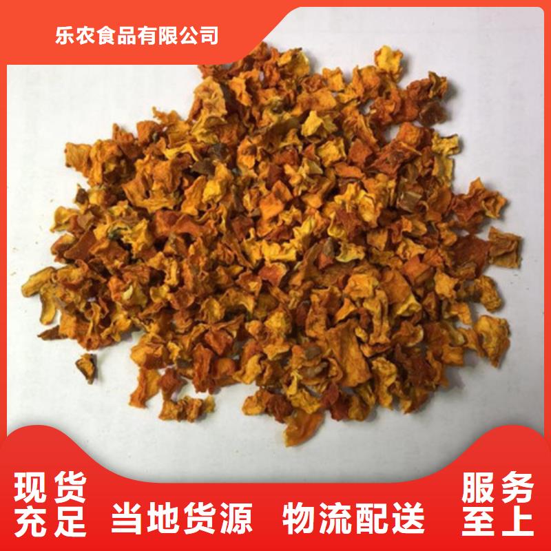 无皮南瓜丁出厂价格