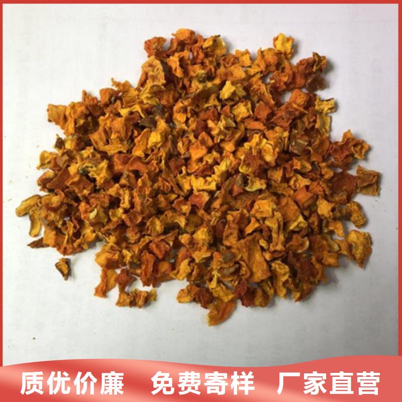 无皮南瓜粒公司