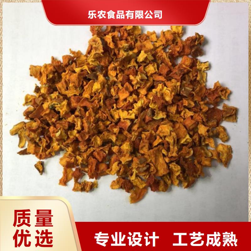 南瓜丁优惠报价