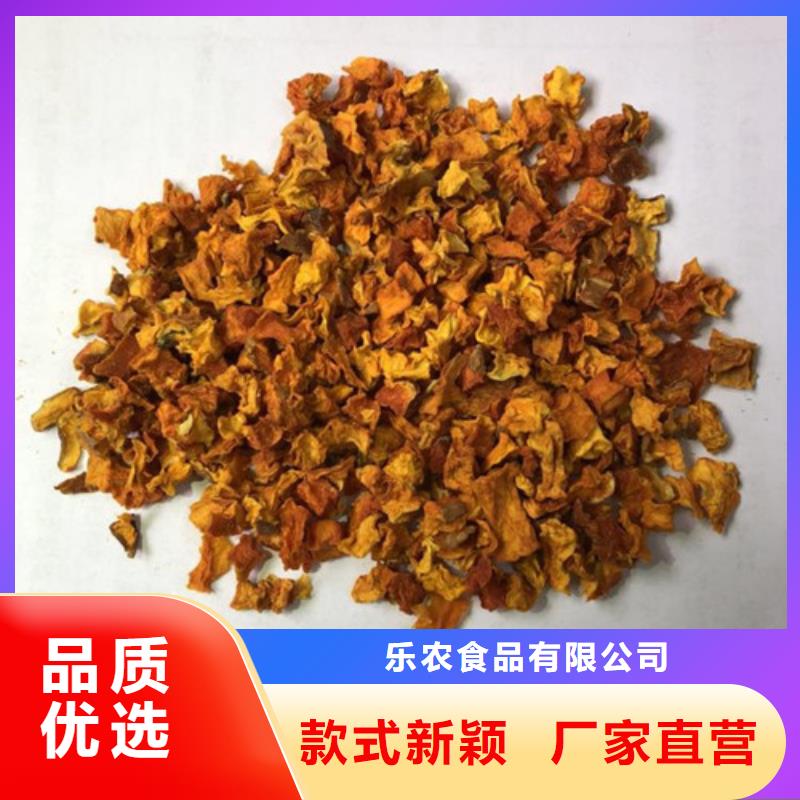 屯昌县南瓜丁优惠报价