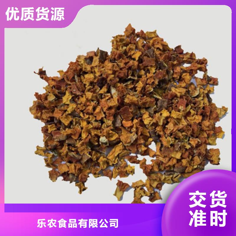 无皮南瓜粒价格实惠