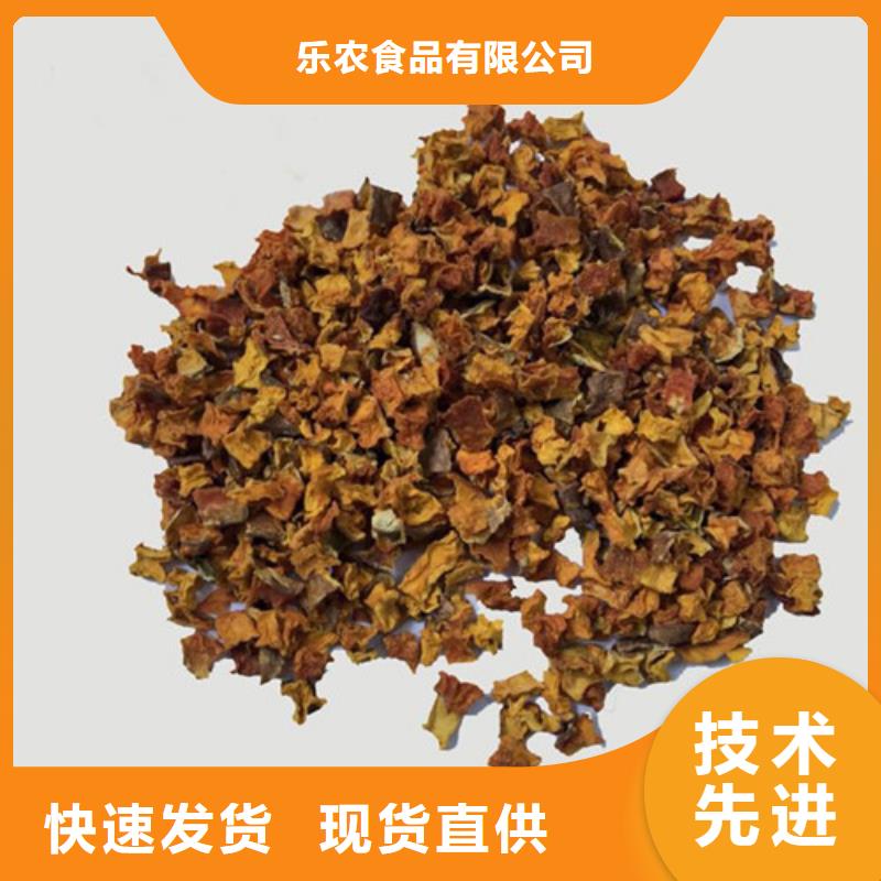 无皮南瓜粒价格