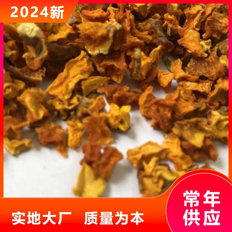 南瓜丁采购价格
