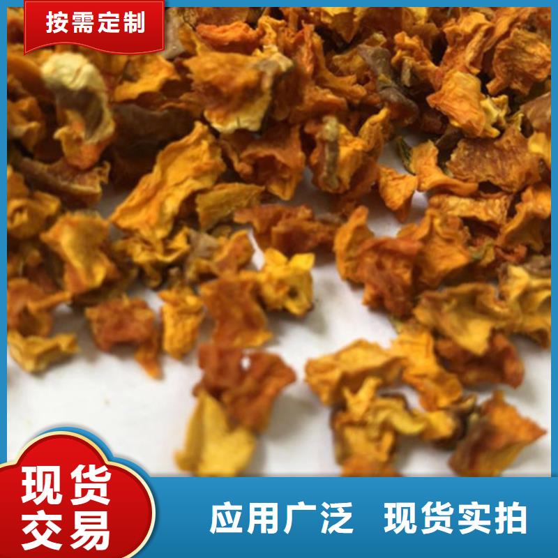 无皮南瓜粒厂家直销