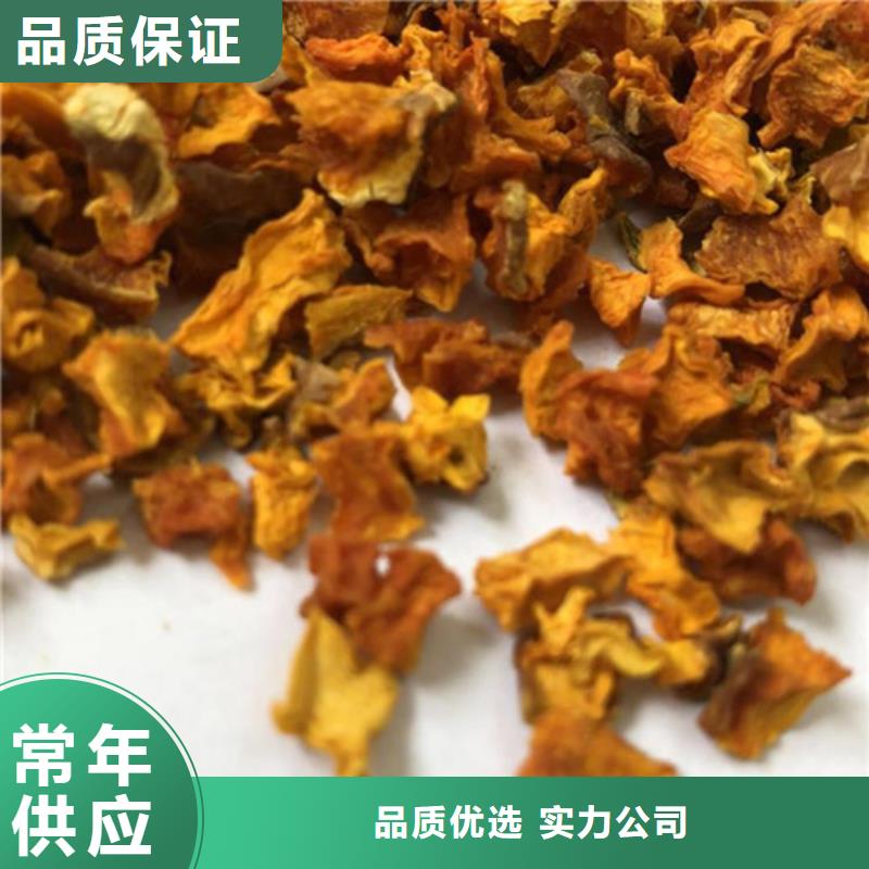 南瓜粒售后完善