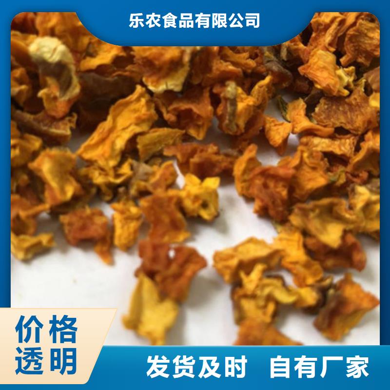 无皮南瓜粒厂家直销