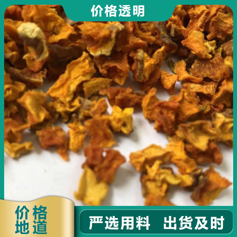 无皮南瓜粒现货直供
