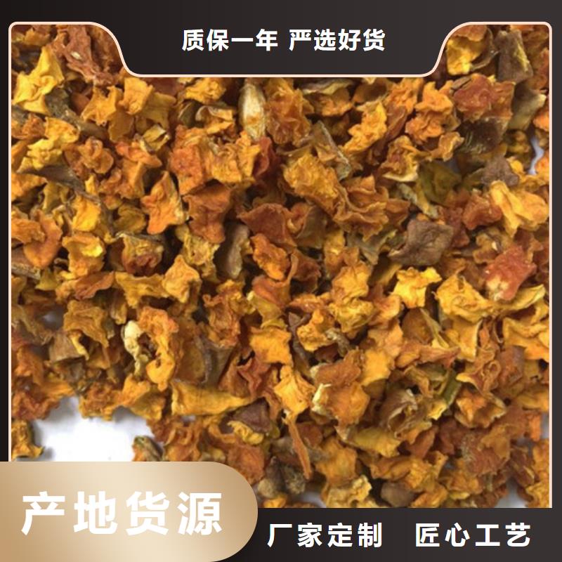 南瓜丁诚信企业