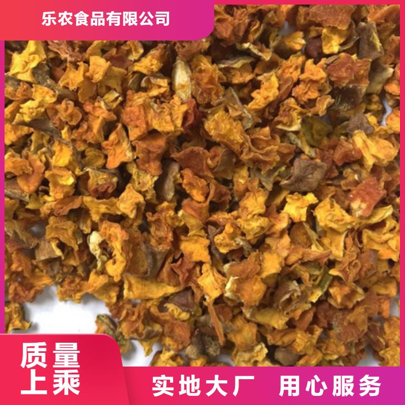 无皮南瓜粒值得信赖