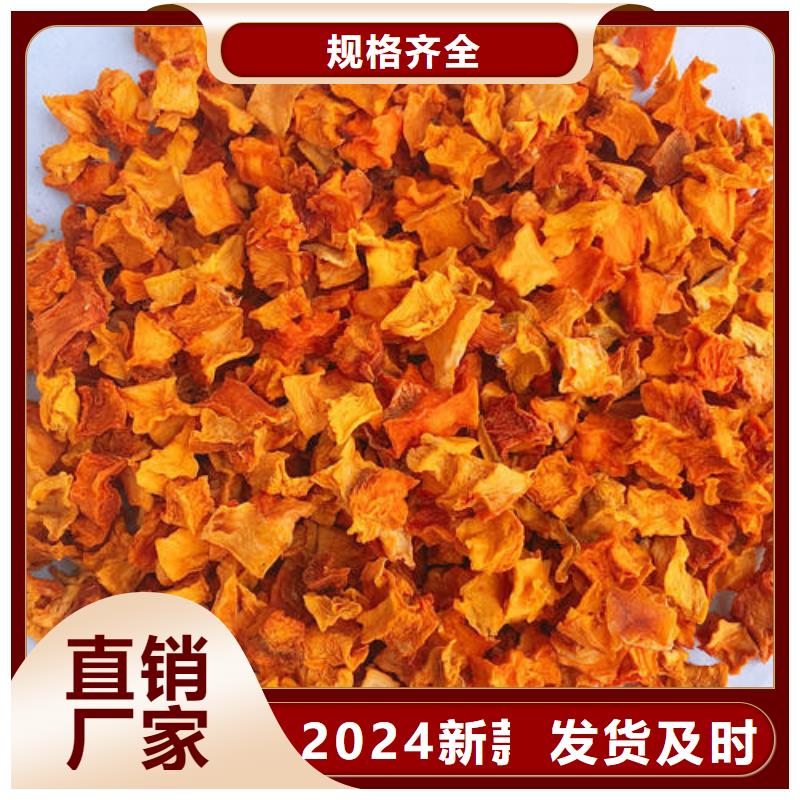 南瓜粒购买