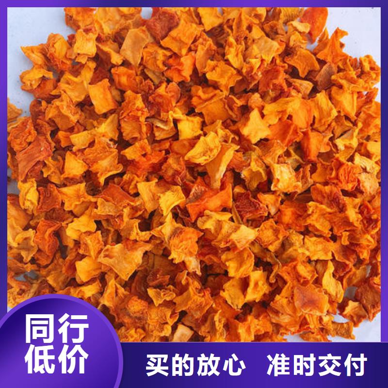 南瓜粒值得信赖